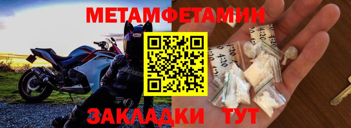 Amphetamine VHQ Оренбург