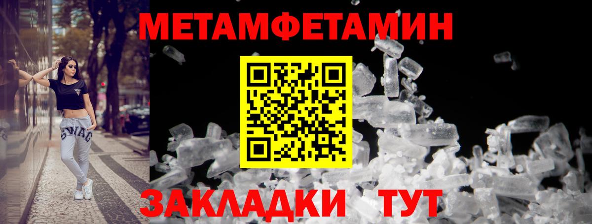 Оренбург  АМФ 97%  АМФ  Вход с VPN 