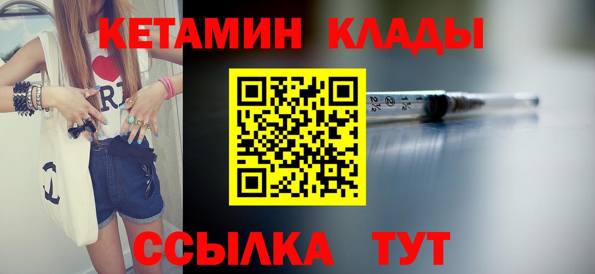 Меф   МАРИХУАНА  ТГК  КОКАИН  Цена  Экстази  ГАШ  Вход с VPN  Оренбург  ГАШ 
