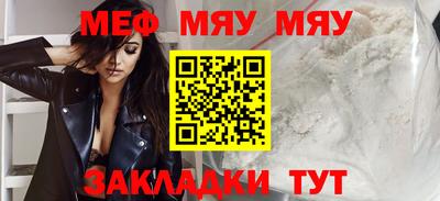 прущая мука Нягань