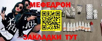спайс Обь