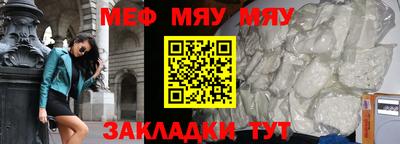 прущая мука Нягань