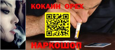 спайс Обь