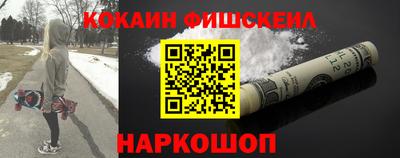 меф Обнинск