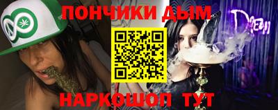спайс Обь