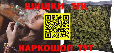 спайс Обь