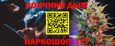 меф Обнинск