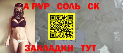 меф Обнинск