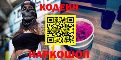 спайс Обь