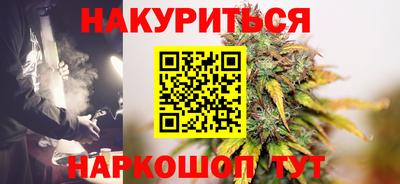 спайс Обь