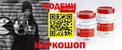 спайс Обь