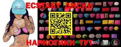 меф Обнинск
