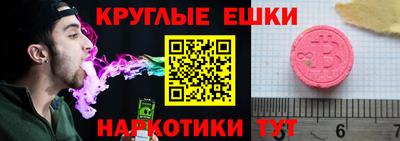 спайс Обь
