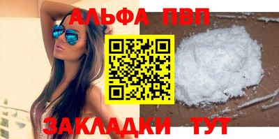 спайс Обь