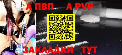 меф Обнинск