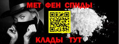 спайс Обь