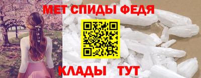 спайс Обь
