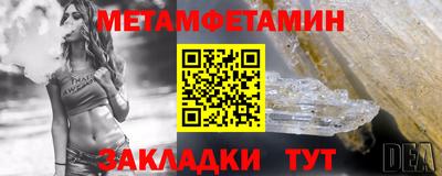 спайс Обь