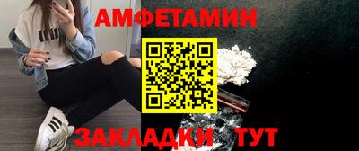 меф Обнинск