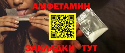 меф Обнинск