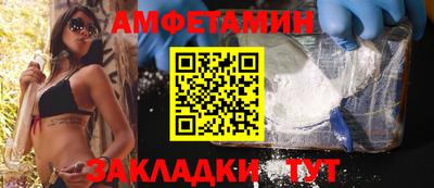 меф Обнинск
