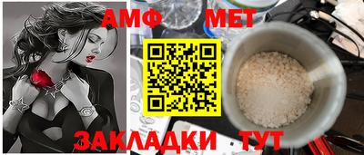 меф Обнинск