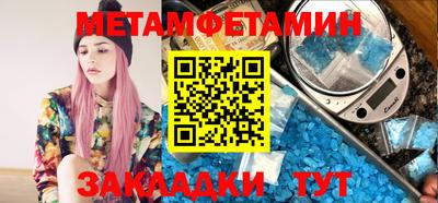 меф Обнинск