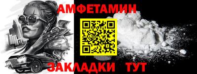 меф Обнинск