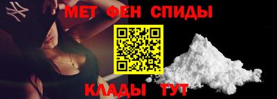 спайс Обь