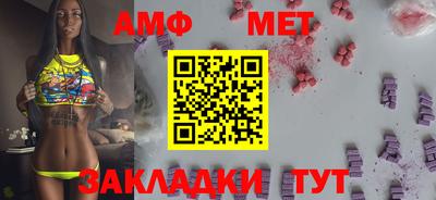спайс Обь