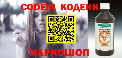 спайс Обь