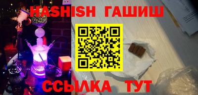 спайс Обь
