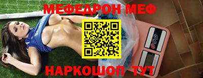 прущая мука Нягань