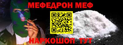 спайс Обь