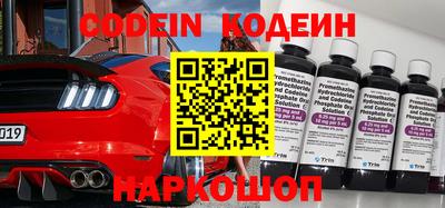 меф Обнинск