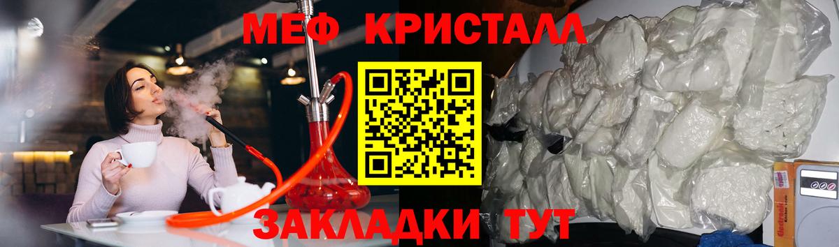 МЯУ-МЯУ  МЕФ 4 MMC  купить  цена  blacksprut маркетплейс  Оренбург  Вход с VPN  МЯУ-МЯУ mephedrone 