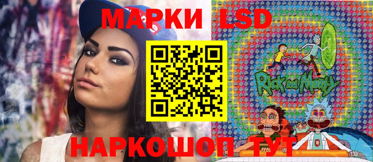 Марки NBOMe 1500мкг Оренбург